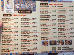 菜单-香港聚强佛跳墙(江华路店)