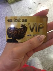 -铭廊韩式美容美发