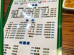 菜单-盈田盈粥庄(博山东路店)