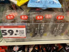 -赵一鸣零食(广州荔湾路店)