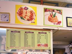 -家利美食店