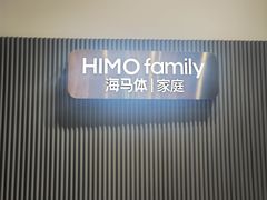 -海马体照相馆(上海月星环球港店)