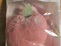 -好利来(四季青店)