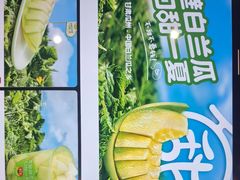 -西贝(无锡万象城店)