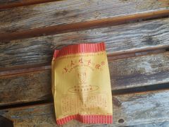 -兰庆鸡蛋馃(人民路店)