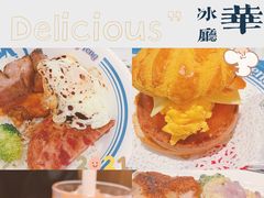 -敏华冰厅(天河城店)