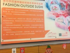 -N多寿司(恒隆店)