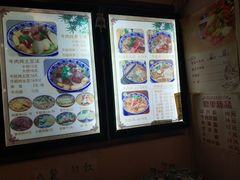 -淮南牛肉筋汤(锦辉商城店)