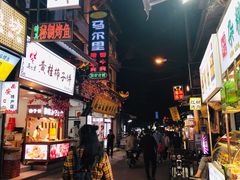 -回坊马二饺子馆
