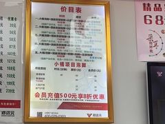 -郑远元专业修脚房·按摩·肉刺·灰指甲(苏绣路店)