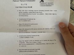 -三亚亚龙湾万豪度假酒店