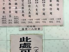 -添發碗仔翅美食