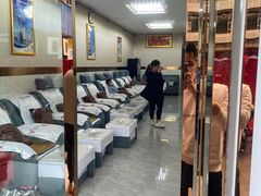 -郑远元专业修脚房(商乐店)