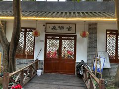 -老渔家鲜鱼轩(南浦横街店)