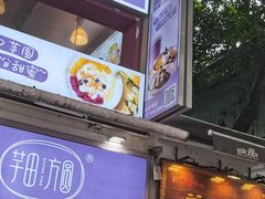 -八一路好吃街(雨田商务大厦店)