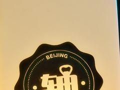 -J.K轴吧居酒屋&酒吧