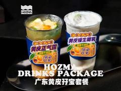 -上上签Hotzimai(锦绣沙溪店)