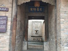 -白鹿原影视城