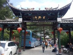 -百漈沟生态旅游景区