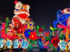 -大唐不夜城