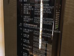 -宁波威斯汀酒店