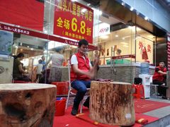 -汕头八里香牛肉店(人民南店)