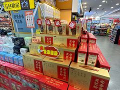 -厦门大西洋天虹百货商场