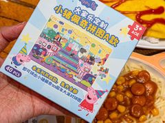 -大家乐(佛山普君店)