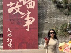 -大明幻境第一城