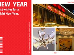 -御仙都北京菜馆·烤鸭店(双井店)