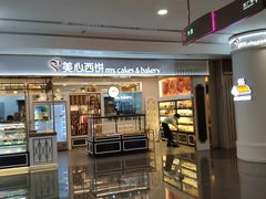 -皇庭广场(福华三路店)