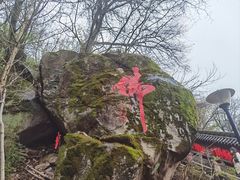 -终南山南五台景区