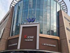 -兴旺欧韩城(上海兴旺国际服饰城店)