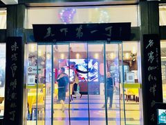 -胖大姐黄辣丁鱼庄(新津店)