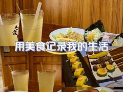 -烧鸟横丁(联发文创口岸店)