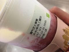 霸氣芝士草莓-奈雪的茶(市百一店)