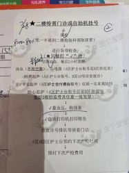 -上海市长宁区妇幼保健院