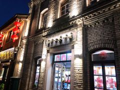 -三坊七巷历史文化街区