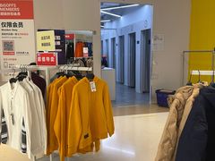 -BIGOFFS 超级折扣(仁恒伊势丹店)