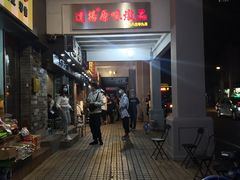 -達揚原味燉品(文明路店)