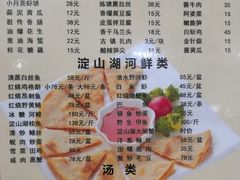 -洞天食府(北大街店)