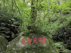 -武当山风景区