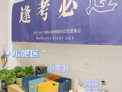-北青自习室(清源路店)