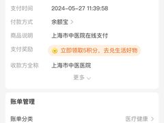 -上海市中医医院(石门路院区)