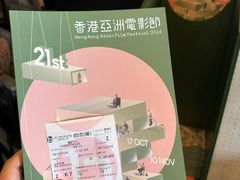 -百老汇电影中心(油麻地店)