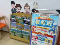 -昂立青少儿成长中心(普陀中潭校区)