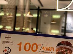 -米纸越南小馆(金鹰世界店)