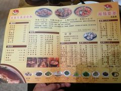 菜单-洪湘记川湘·甲鱼馆(四海凯悦美食广场店)