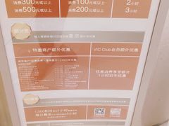 -Iapm环贸地下车库