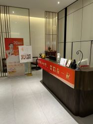-香秀空间科技抗衰·美容中心